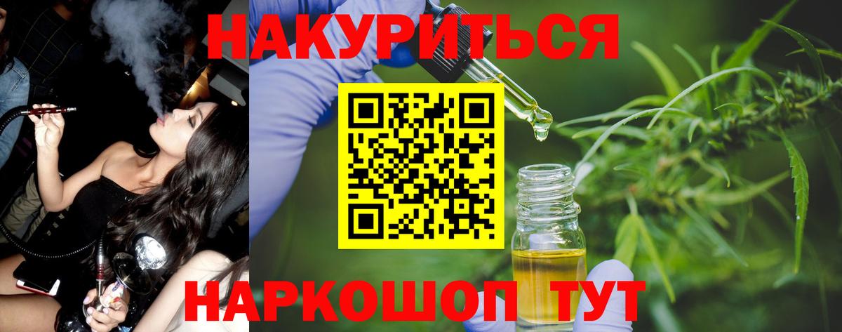 Марихуана гибрид Елизово